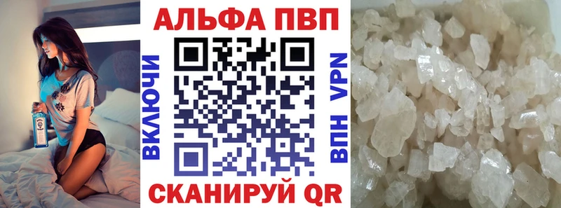 Alfa_PVP крисы CK  KRAKEN tor  Кингисепп 