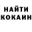 Codein напиток Lean (лин) Dmitry Solinx
