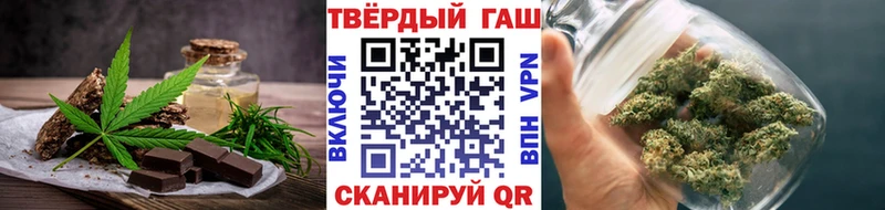 Печенье с ТГК конопля  Кингисепп 