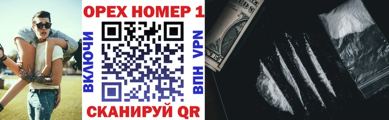 как найти закладки  Кингисепп  Кокаин 97% 