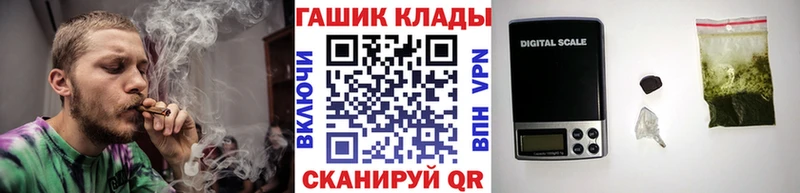 дарк нет Telegram  Кингисепп  ГАШИШ убойный 