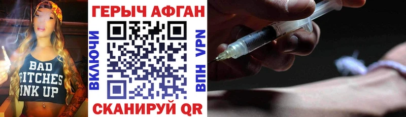 блэк спрут Кингисепп Героин хмурый