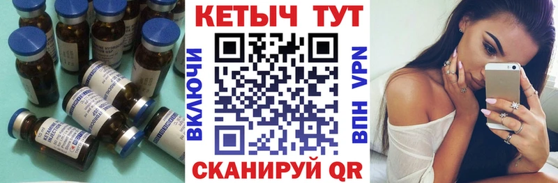 OMG ссылки  Кингисепп  Кетамин ketamine 