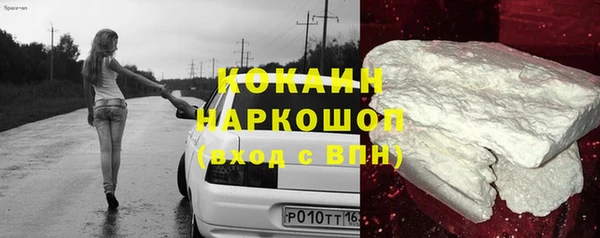 дживик Заволжье