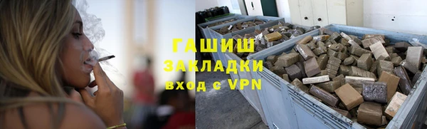 скорость Заволжск