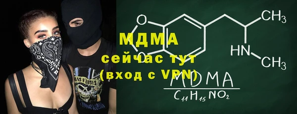 дживик Заволжье