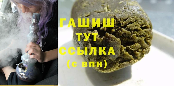 дживик Заволжье