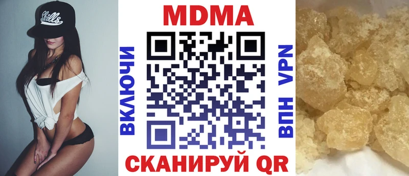сколько стоит  Кингисепп  кракен ТОР  MDMA молли 
