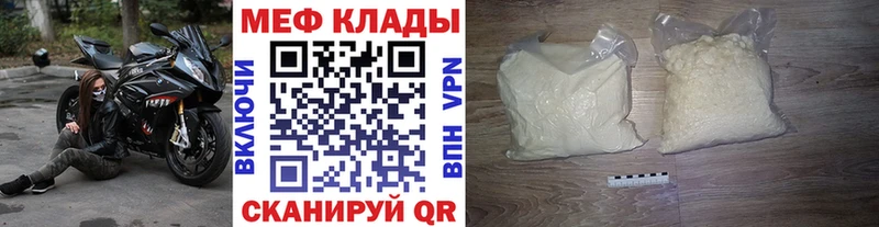 МЯУ-МЯУ кристаллы  как найти   Кингисепп 