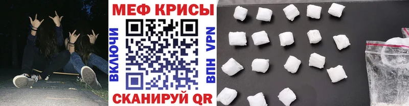 МЕФ мука Кингисепп