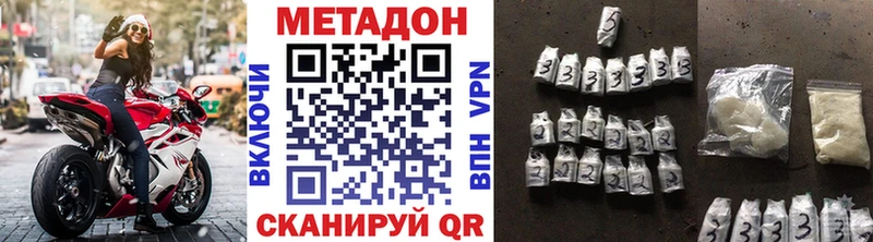 купить наркоту  Кингисепп  МЕТАДОН мёд 