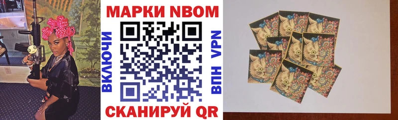kraken ONION  Кингисепп  Марки 25I-NBOMe 1,8мг 