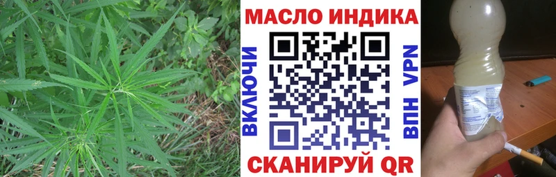 ТГК вейп  это какой сайт  Кингисепп  hydra рабочий сайт 